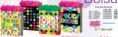 /album/bolsas-de-regalo/felcidades-png/