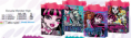 /album/bolsas-de-regalo/monster-png/