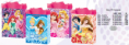 /album/bolsas-de-regalo/princesas-png/